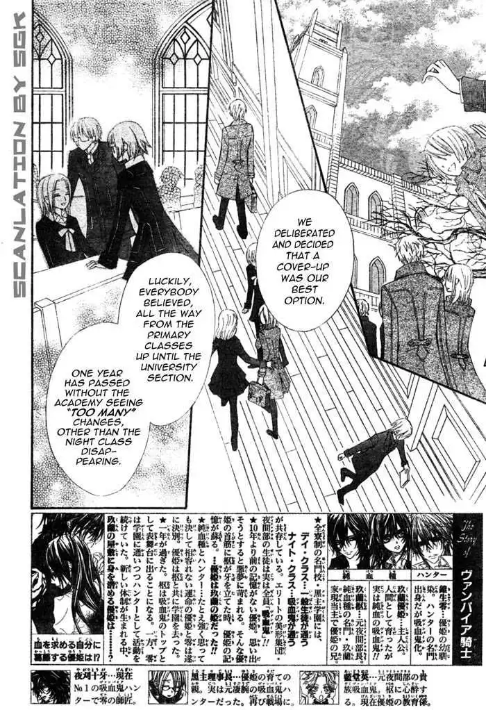 Vampire Knight Chapter 51 2